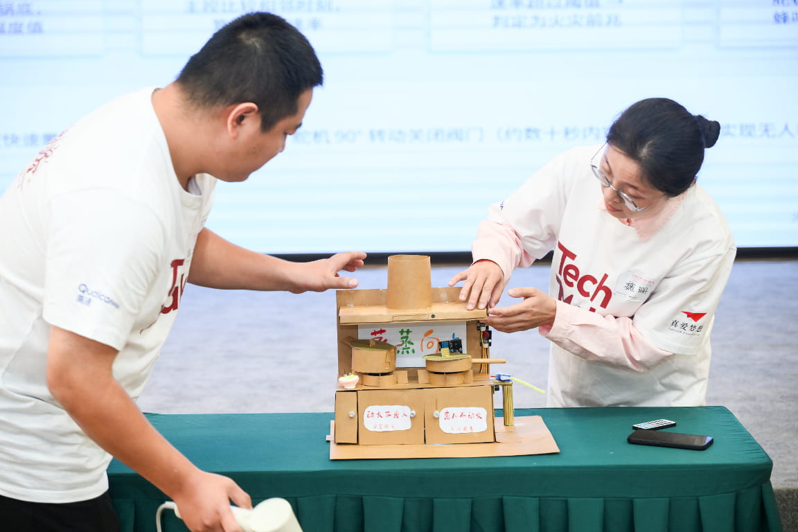 高通公司支持的《科技创客》教师培训在成都举行